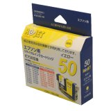 ICY50 イエロー （リサイクル品）