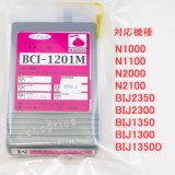 [ 販売終了 ] BCI-1201M マゼンタ （リサイクル品）