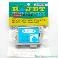 ICC32 （リサイクル品）