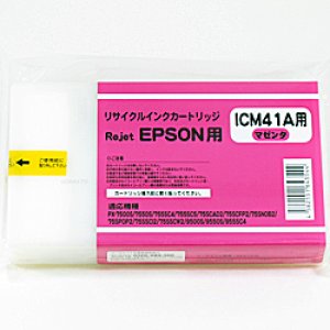 画像: ICM41A マゼンタ （リサイクルインク）