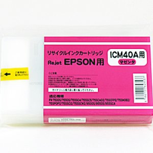 画像: ICM40A マゼンタ （リサイクルインク）