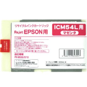 画像: ICM54L マゼンタ （リサイクル品）