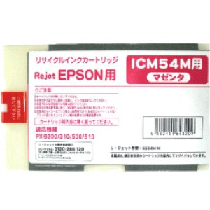 画像: ICM54M マゼンタ （リサイクル品）