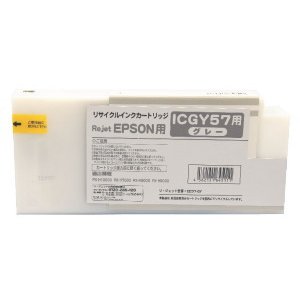 画像: [即納品] ICGY57 グレー （リサイクルインク） *使用後の空容器は返却必要