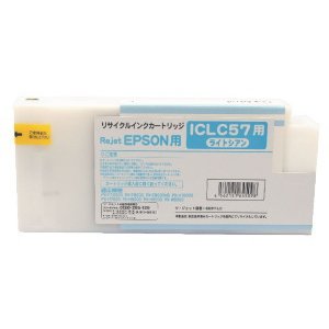 画像: [即納品] ICLC57 ライトシアン （リサイクルインク） *使用後の空容器は返却必要