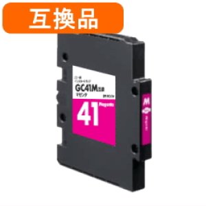 画像: GC41M マゼンタ （互換品）