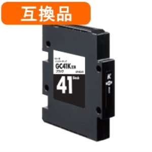 画像: GC41K ブラック （互換品）