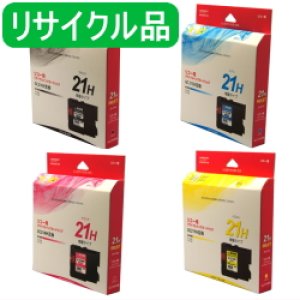 画像: GC21KH/CH/MH/YH 4色セット （リサイクル品）