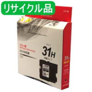 画像: GC31KH ブラック （リサイクル品）