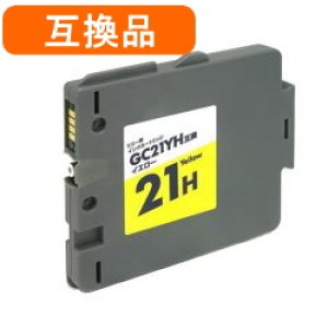 画像: GC21YH イエロー （互換品）