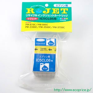 画像: IC5CL06 （リサイクル品）