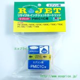 画像: PMIC1C （リサイクル品）