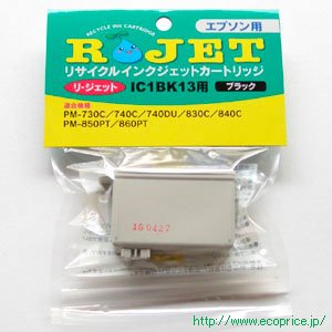 画像: IC1BK13 （リサイクル品）