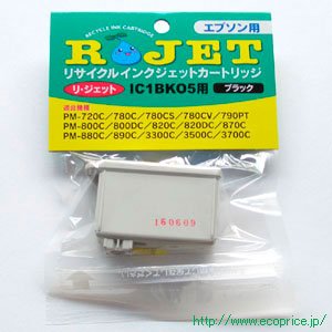 画像: IC1BK05 （リサイクル品）