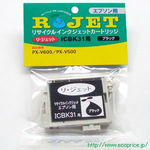 画像: ICBK31 （リサイクル品）