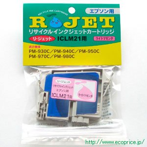 画像: ICLM21 （リサイクル品）