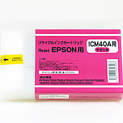 画像1: ICM40A マゼンタ （リサイクルインク）