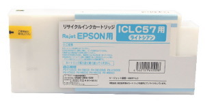 画像1: [即納品] ICLC57 ライトシアン （リサイクルインク） *使用後の空容器は返却必要