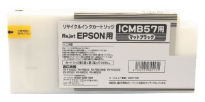 画像1: [即納品] ICMB57 マットブラック （リサイクルインク） *使用後の空容器は返却必要