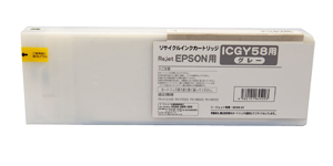 画像1: [即納品] ICGY58 グレー （リサイクルインク） *使用後の空容器は返却必要