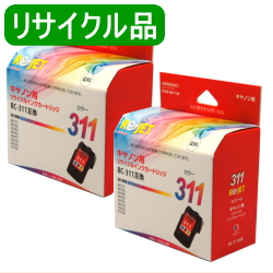 画像1: BC-311 カラー [2個セット]（リサイクル品）日本製 / １年保証付