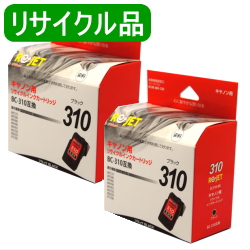 画像1: BC-310 ブラック [2個セット]（リサイクル品）日本製 / １年保証付