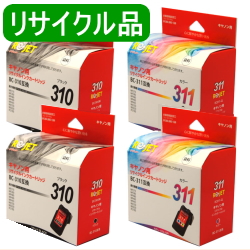 画像1: BC-310×2+BC-311×2 [4個セット]（リサイクル品）日本製 / １年保証付