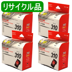 画像1: BC-310 ブラック [4個セット]（リサイクル品）日本製 / １年保証付