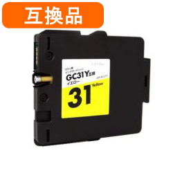 画像1: GC31Y イエロー （互換品）