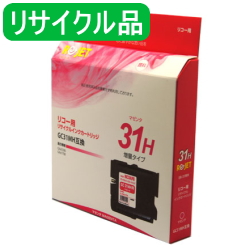 画像1: GC31MH マゼンタ （リサイクル品）