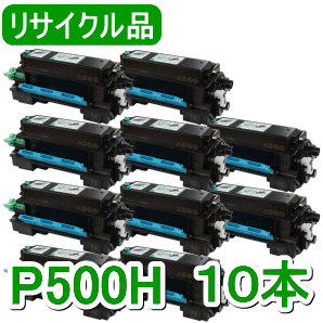 画像1: トナー P500H（リサイクル品）１０本