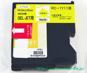 画像1: RC-1Y11 イエロー （リサイクル品）