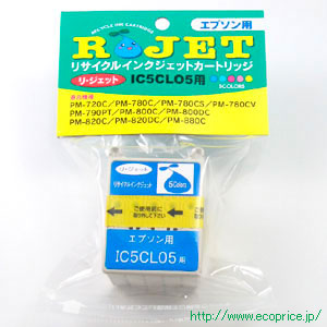 画像1: IC5CL05 （リサイクル品）