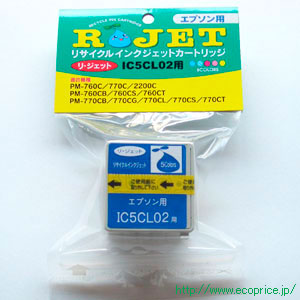 画像1: IC5CL02 （リサイクル品）