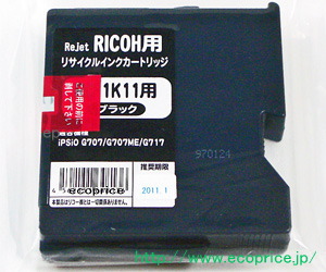 画像1: RC-1K11 ブラック （リサイクル品）